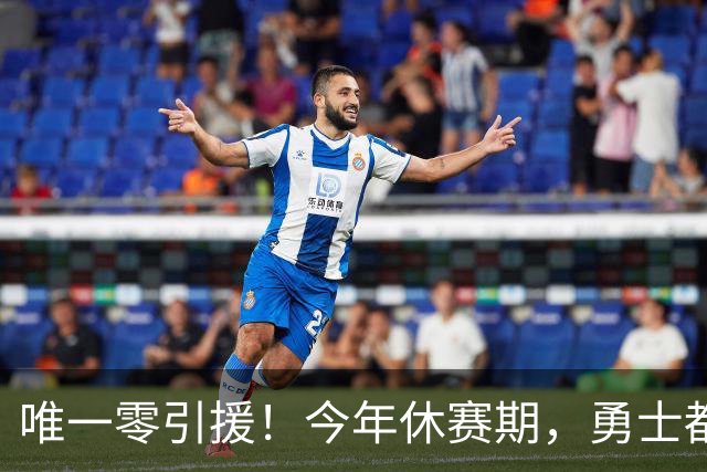 唯一零引援！今年休赛期，勇士都做了些什么？